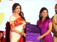 Inuguration of Paithani Cluster at Yeola